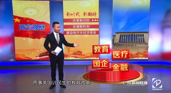 福建廣播影視集團(tuán)虛擬制作技術(shù)革新 引領(lǐng)廣播電視節(jié)目制作經(jīng)營新篇章