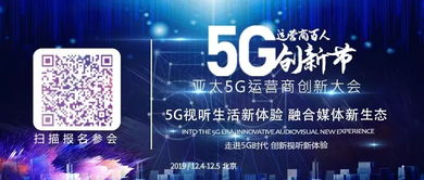 覆蓋廣，延遲短 四川廣電網絡電視地震預警服務再升級，筑牢生命防線