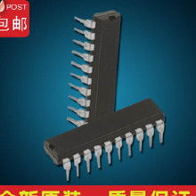 芯片集成電路（IC） 價格、批發與廠家全解析